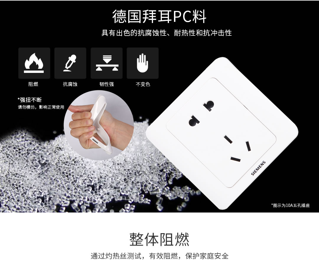 四川開關插座批發(fā)廠