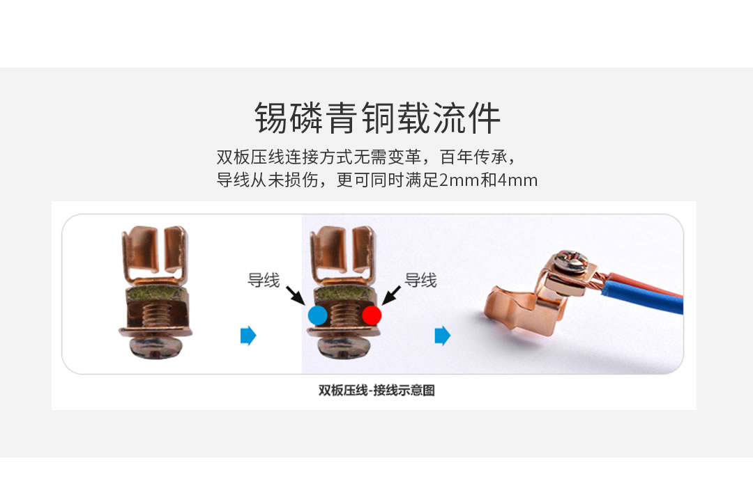 四川開關插座批發(fā)廠