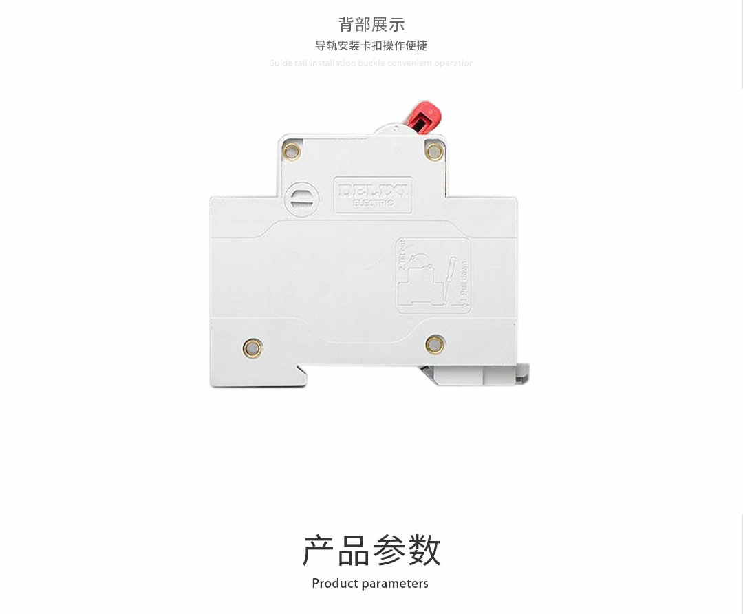 四川低壓電器批發(fā)價(jià)格