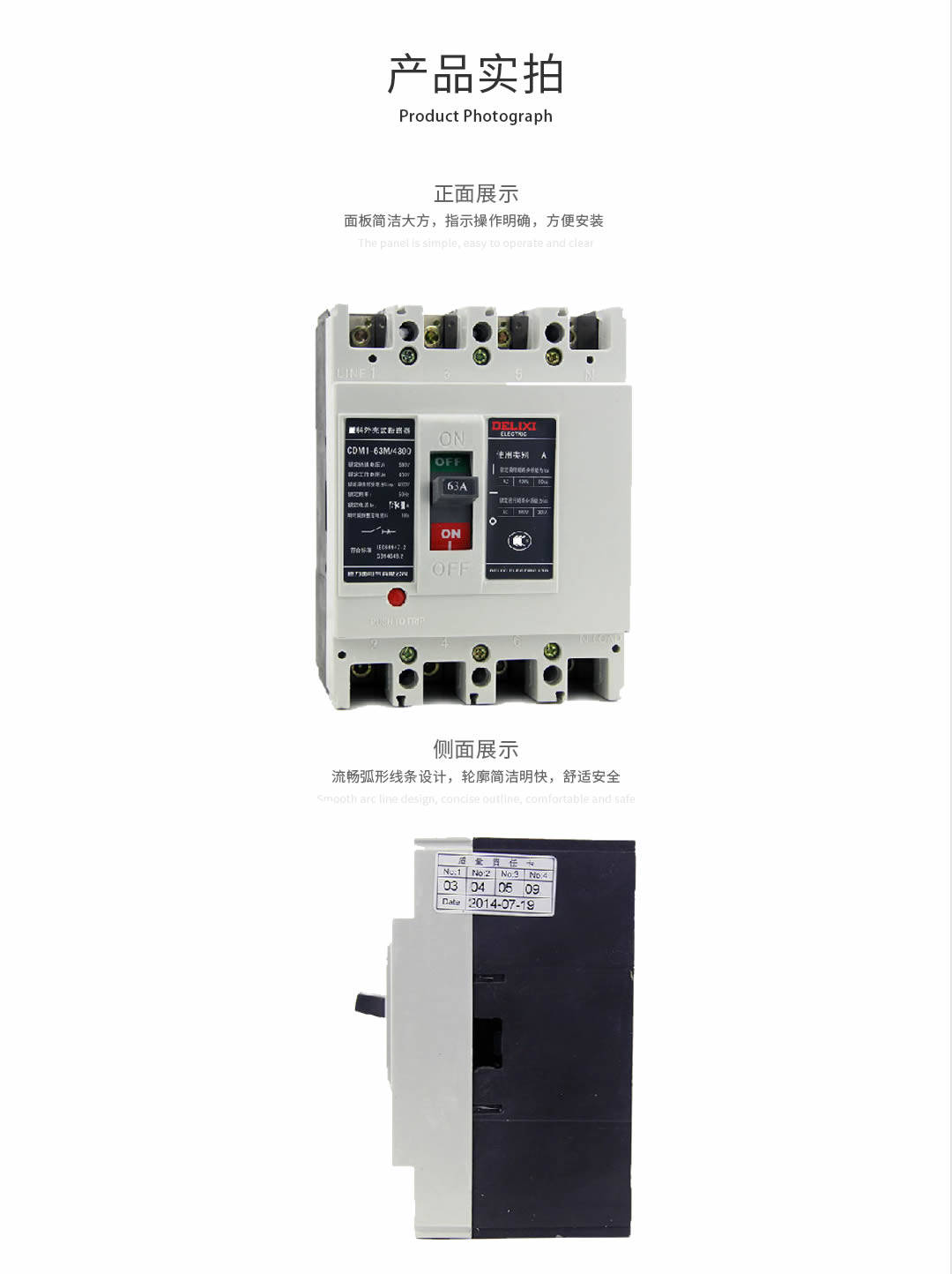 四川低壓電器代理價(jià)格