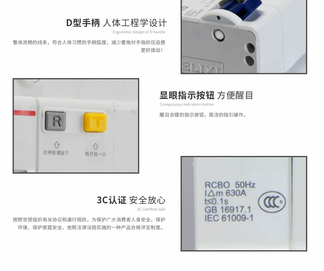 四川低壓電器代理價(jià)格