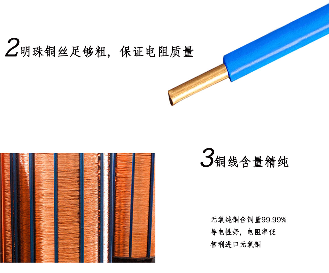 四川特變電工電線(xiàn)電纜