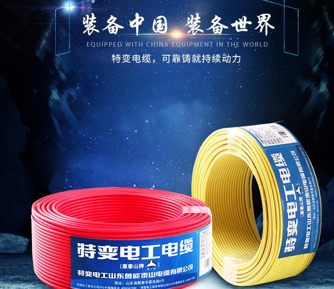 如何測出電線電纜斷點(diǎn)在哪？